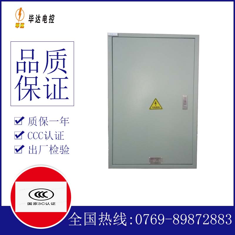 斗门汇流箱